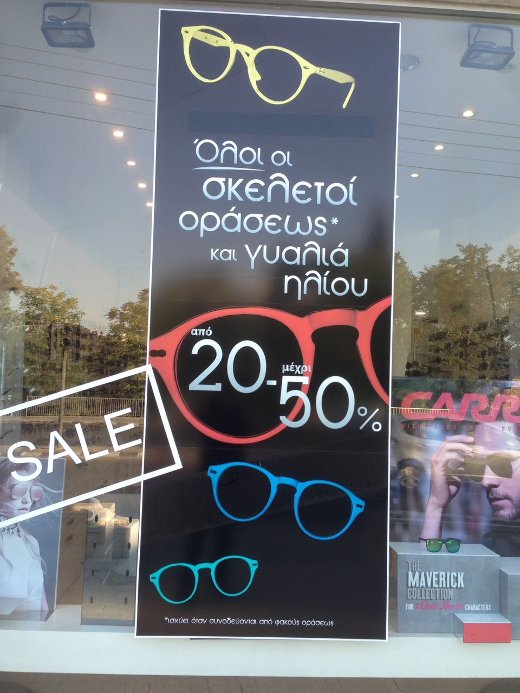 SUMMER SALE SUMMER SALE
